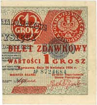 zestaw banknotów 1 groszowych z 28.04.1924, Miłczak 42cP i 42eP, Lucow 691 i 696, razem 2 sztuki
