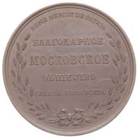 Aleksander I- medal nagrodowy Moskiewskiego Towarzystwa Gospodarstwa Wiejskiego, Aw: Popiersie Ale..