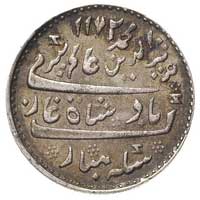 Madras, Alamgir II, 1/2 rupii AH 1172/6, (1817-1