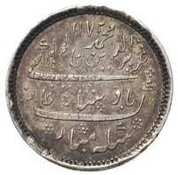 Madras, Alamgir II, 1/2 rupii AH 1172/6, (1823-1