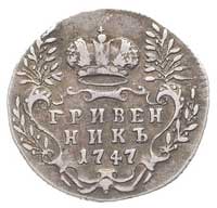 griwiennik 1747, Moskwa, (Krasnyj Dwor), Bitkin 207, patyna