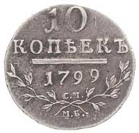 10 kopiejek 1799, Petersburg, Bitkin 82, patyna
