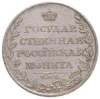 rubel 1809, Petersburg, Bitkin 73, rzadszy rocznik