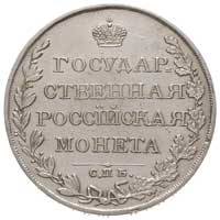 rubel 1810, Petersburg, Bitkin 75, rzadszy roczn