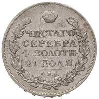 rubel 1823, Petersburg, Bitkin 137, minimalne rysy, delikatna patyna