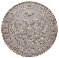 rubel 1841, Petersburg. Bitkin 192, moneta wybita nieco uszkodzonym stemplem