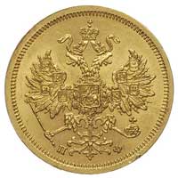 5 rubli 1862, Petersburg, Fr. 163, Bitkin 8, zło