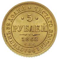 5 rubli 1862, Petersburg, Fr. 163, Bitkin 8, złoto 6.54 g, piękny egzemplarz