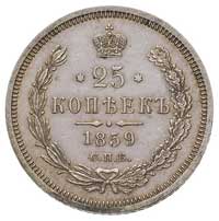 25 kopiejek 1859, Petersburg, Bitkin 131, wyśmienity stan zachowania, rzadkie, patyna