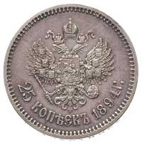 25 kopiejek 1894, Petersburg, Bitkin 97, patyna