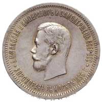 rubel koronacyjny 1896, Petersburg, Kazakow 54, Bitkin 322, ładny egzemplarz, delikatna patyna