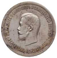 rubel koronacyjny 1896, Petersburg, Kazakow 54, Bitkin 322