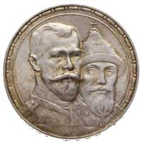rubel pamiątkowy 1913, 300-lecie Romanowów, Pete