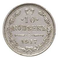 zestaw monet 10, 15 i 20 kopiejek z 1917, Peters