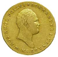 25 złotych 1817, Warszawa, Plage 11, Bitkin 812 (R), Fr. 106, złoto 4,90 g