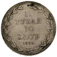 1 1/2 rubla = 10 złotych 1835, Warszawa, Plage 320, Bitkin 1131 (R), rzadszy rocznik