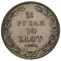 1 1/2 rubla = 10 złotych 1835, Petersburg, Plage 322, Bitkin 1086 (R), nieco rzadszy rocznik