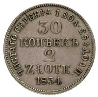 30 kopiejek = 2 złote 1834, Warszawa, Plage 371, Bitkin 1151 (R1), najrzadsza 30 kopiejkówka, w ce..