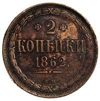 2 kopiejki 1862, Warszawa, Plage 493, Bitkin 471
