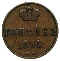 kopiejka 1850, Warszawa, Plage 495, Bitkin 866 (R1), rzadki rocznik, patyna