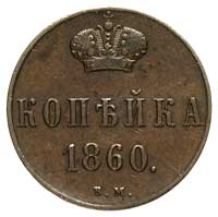 kopiejka 1860, Warszawa, Plage 505, Bitkin 479, 