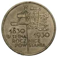 5 złotych 1930, Warszawa, Sztandar, Parchimowicz 115 b, moneta wybita głębokim stemplem, bardzo rz..