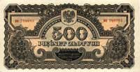 500 złotych 1944, \... obowiązkowe, seria BH 780