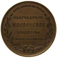 Aleksander I, medal nagrodowy Moskiewskiego Towarzystwa Gospodarstwa Wiejskiego, Aw: Popiersie Ale..