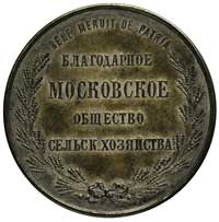 Aleksander I, medal nagrodowy Moskiewskiego Towarzystwa Gospodarstwa Wiejskiego, Aw: Popiersie Ale..