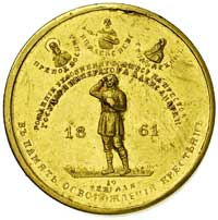 Aleksander II, medal na uwłaszczenie chłopów 186