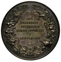 medal nagrodowy, Aw: Popiersie Aleksandra III i 
