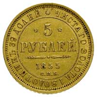 5 rubli 1855, Petersburg, złoto 6.54 g, Bitkin 38, Fr. 155, bardzo ładne