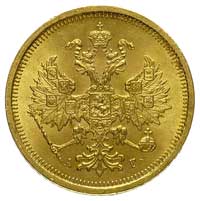 5 rubli 1885, Petersburg, Bitkin 8, Fr. 165, zło