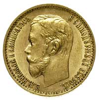 5 rubli 1899, litery îá na rancie, Petersburg, Bitkin 24, Kazakow 158, Fr. 180, złoto 4.30 g