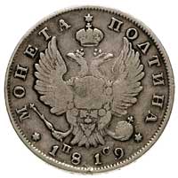 zestaw monet połtina 1819, 1845, 1847, 1850, 1854, 1858 i 1896, Bitkin 163, 254, 260, 263, 270, 52..