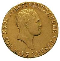 50 złotych 1818, Warszawa, Plage 2, Bitkin 805 R