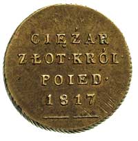 ciężarek 25 złotówki 1817, Warszawa, rant karbow