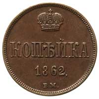 kopiejka 1862, Warszawa, Plage 507, Bitkin 481, 