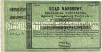obligacja tymczasowa na 5.000 złotych 1863, Moczydłowski S.7, Lucow 213 R4, rzadkie