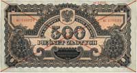 500 złotych 1944, \... obowiązkowym, WZÓR