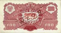 100 złotych 1944, \... obowiązkowe, WZÓR