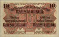 10 rubli 17.04.1916, seria E, Miłczak P5