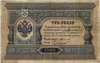 3 ruble 1898, seria EA, podpis Timaszew, Pick 2.b, Riabczenko 705, rzadkie