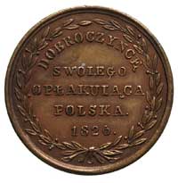 Aleksander I- medal 1826 r, Aw: Popiersie w prawo i napis w otoku, Rw: W wieńcu napis DOBOCZYŃCĘ S..