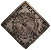 Katarzyna II - medal Carskiej Akademii Rosji, 1783, Aw: Na tle promieni w wieńcu laurowym monogram..