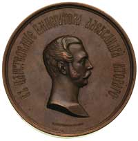 Aleksander II - medal na otwarcie pomnika na Tysiąclecie Państwa Rosyjskiego w Nowgorodzie, 1862, ..