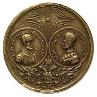 Aleksander II - medal na otwarcie pomnika na Mil