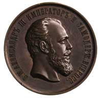 Aleksander III - medal za pracowitość i sztukę, 