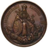 Aleksander III- medal z Wystawy Wszechorosyjskiej, 1882, Aw: Głowa cara w prawo, na szyi monogram ..