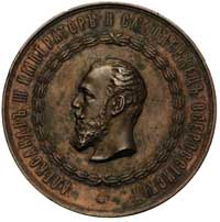 Aleksander III- medal na 500- lecie rosyjskiej artylerii, 1889, Aw: Głowa w lewo, na szyi monogram..